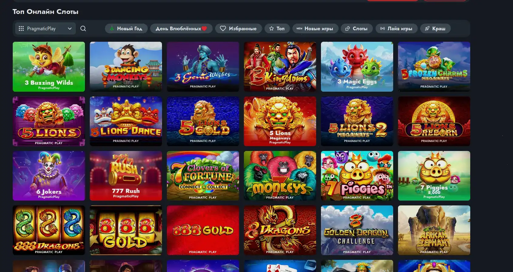 Бонусы и акции Grand casino на депозит